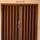 . باب سحب جلد للمجالس والصالات .