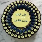 شوكلت بلجيكي