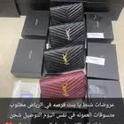 متجر شنطه الشوزات في الرياض مطلوب متسوقات العموله في نفس الي