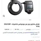 فلاش ماكرو رينق Godox