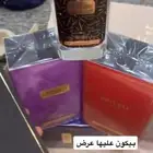 عروض دخون