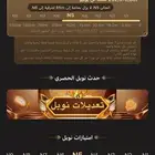 حساب توب توب السعوديه