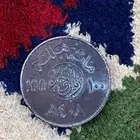 محبين النوادر عملة معدنية اصدار عام1408ه