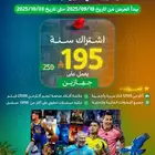 فولتشر
