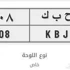 لوحة مميزه حبك
