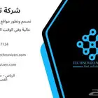 مبرمج مواقع وتطبيقات شركة تصميم مواقع