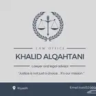 محامي ومستشار قانوني