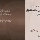اختبار توفل  ايلتس مضمون و معتمد من الموقع الرسمي ETS