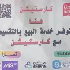 قطع غيار هوندا اكورد جديد _ نشحن لكل منطقه