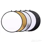 عاكس للاضاءة مجانا Light Reflector