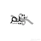 مصمم مقاطع وصور