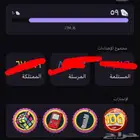 حساب ولف للبيع