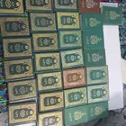 تقاويم منوعه