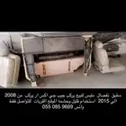 مطبق مفخره جديد