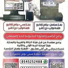 اجهزة كاشير ونقاط البيع