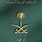 مصور مناسباتك الخاصة