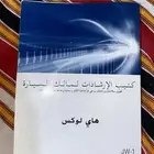 كاتالوج هايلكس 21