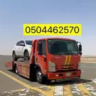 سطحه عفيف وضوحيها