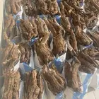 للبيع خياش 15 كيلو