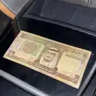 عمله عهد الملك فهد. على السوم