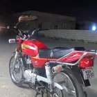 الوسام الناري ماشي 600