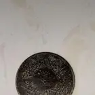 4قروش قديمه من عهد الملك سعود رحمه الله عام 1376