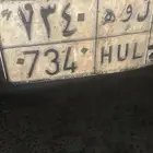 لوحه