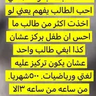 معلمه خصوصي