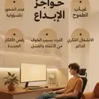 تصميم جرافيك
