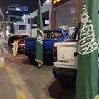 علم السعوديه كبير مع قاعده