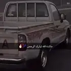 مطلوب هايلكس2002-2005او هايكس 9غماره اقساط
