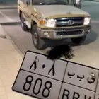 لوحه قفل خصوصي