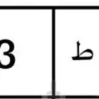 لوحة للبيع ل اهالي الحوطه