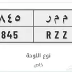 لوحة للبيع حد 5000