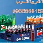 الخبر الثقبة شارع 11 تبوك