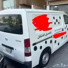 سيارة غسيل للبيع ديهاتسو 2010 بكامل المعدات مع العمال