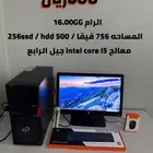 كمبيوتر مكتبي core i5 ssd رام 16 سريع