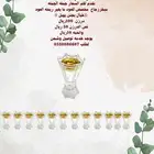 مستلزمات بخور جملة  حبة 10 ر.  درزن 100 ر.