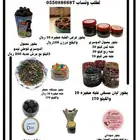 متجر اذواقي