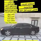 للبيع