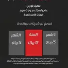 يوتيوب بريميوم   زياده متابعين