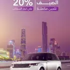 تاجير سيارات بالرياض