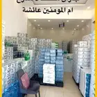 جديد محل مياه ريم جازان بمخطط 6عروض ضخمه ولاول مره هذا اليوم