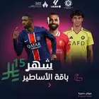رياضه افلام مسلسلات