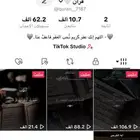 حساب تيك توك