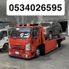 سطحه القصيم عنيزه بريده المذنب الى الرياض جده مكه المدينه