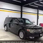 فورد فلكس وكاله 2012 تحمل لوحه حلا
