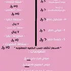 حياكم الله بالسناب اكل لذيذ ونظيف