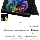 سيرفيس برو 11 اكس اليت