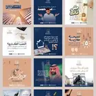 ادارة حسابات